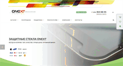 Desktop Screenshot of myonext.ru